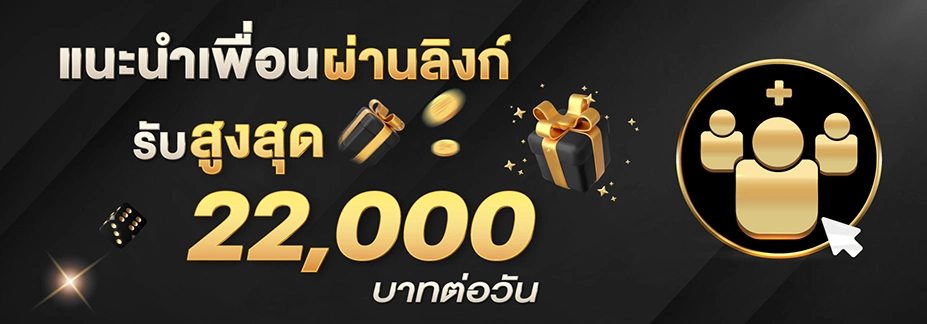 สมัคร g2glucky789
