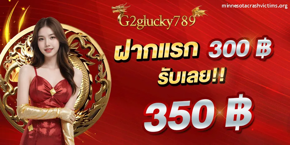 g2glucky789