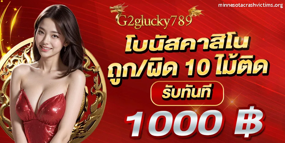 g2glucky789