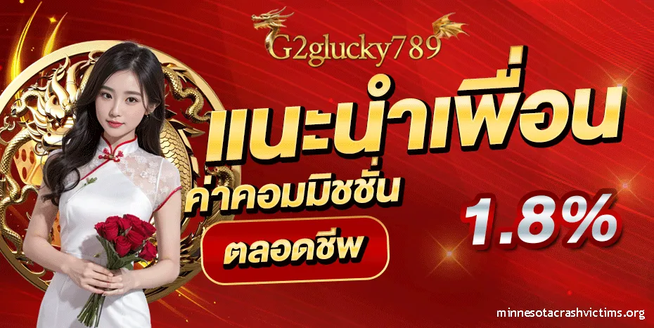 g2glucky789