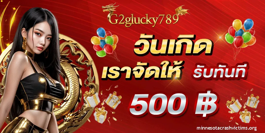 g2glucky789